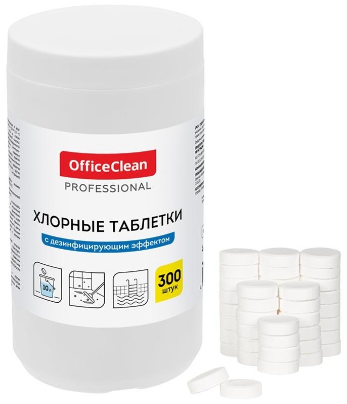 Хлорные таблетки OfficeClean Professional, с дезинфицирующим эффектом, 300 табл.