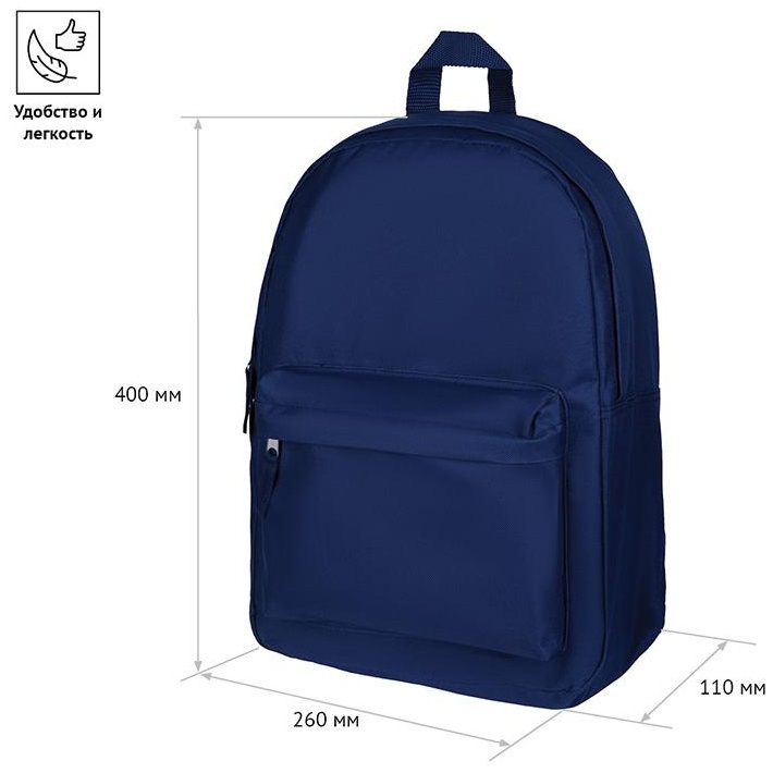 Рюкзак ArtSpace Simple Street, 40*26*11см, 1 отделение, 1 карман, ассорти