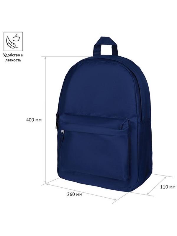 Рюкзак ArtSpace Simple Street, 40*26*11см, 1 отделение, 1 карман, ассорти