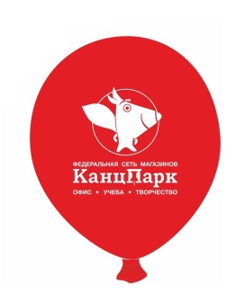 Воздушный шар 