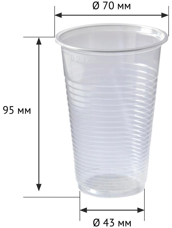 Стаканы одноразовые OfficeClean 200мл, набор 100шт., премиум, ПП, прозрачные, хол/гор