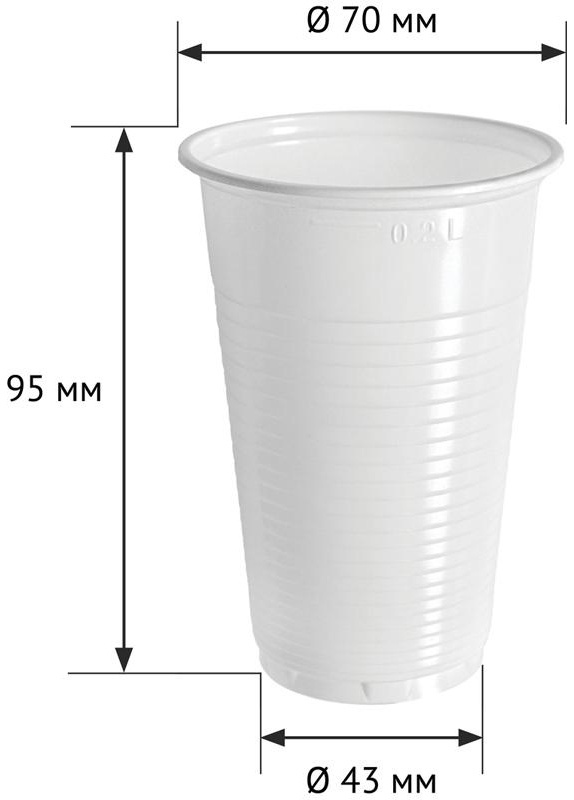 Стаканы одноразовые OfficeClean 200мл, набор 100шт., премиум, ПП, белые, хол/гор
