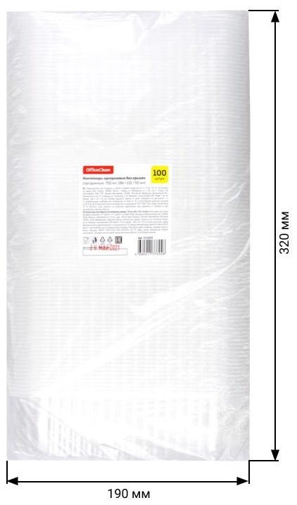 Контейнеры одноразовые OfficeClean 500мл, набор 100шт., без крышек, 186*132*36мм, ПП, прозрачные