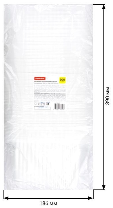 Контейнеры одноразовые OfficeClean 1500мл, набор 100шт., без крышек, 186*132*102мм, ПП, прозрачные
