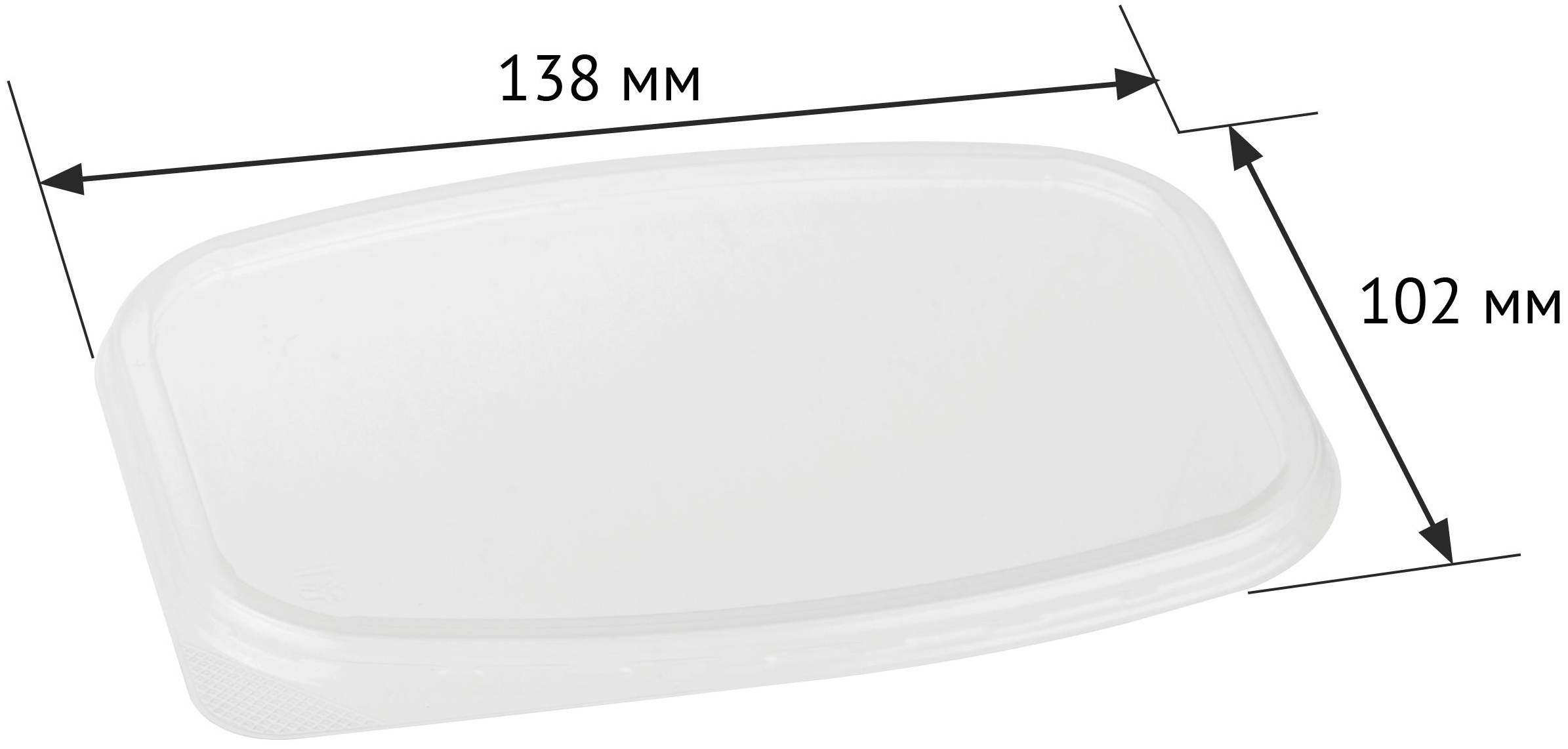 Крышки для одноразовых контейнеров OfficeClean 138*102*5мм, набор 100шт., ПП, прозрачные