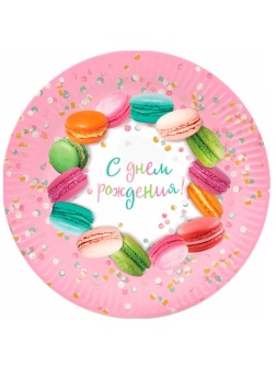 Тарелки бумажные ламинированные ПатиБум 