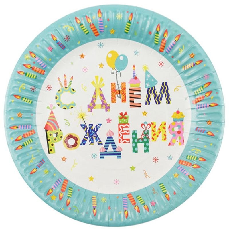 Тарелки бумажные ламинированные ПатиБум 