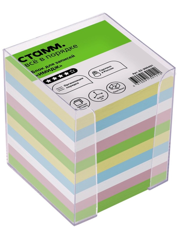 Блок для записей СТАММ 