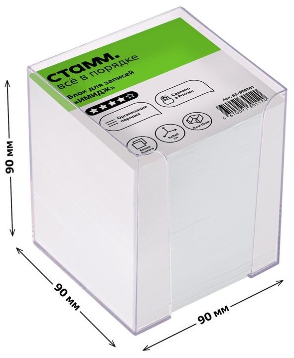 Блок для записей СТАММ 