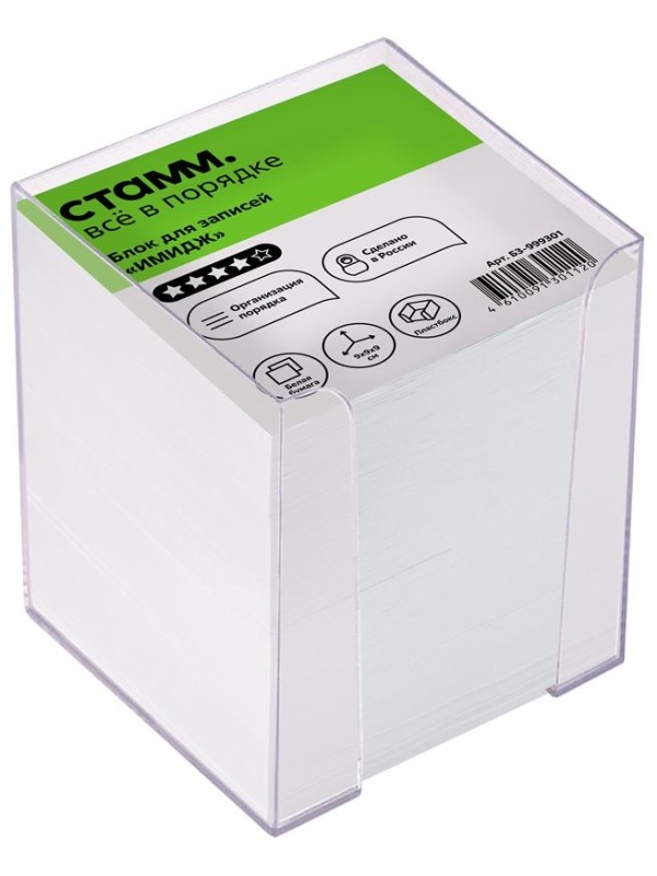 Блок для записей СТАММ 