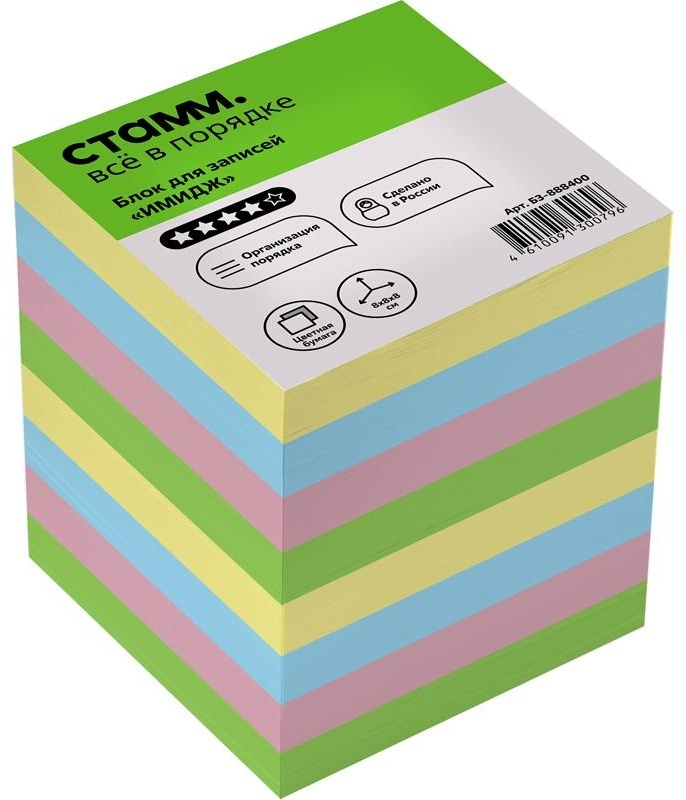 Блок для записей СТАММ 