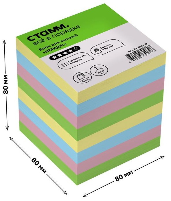 Блок для записей СТАММ 