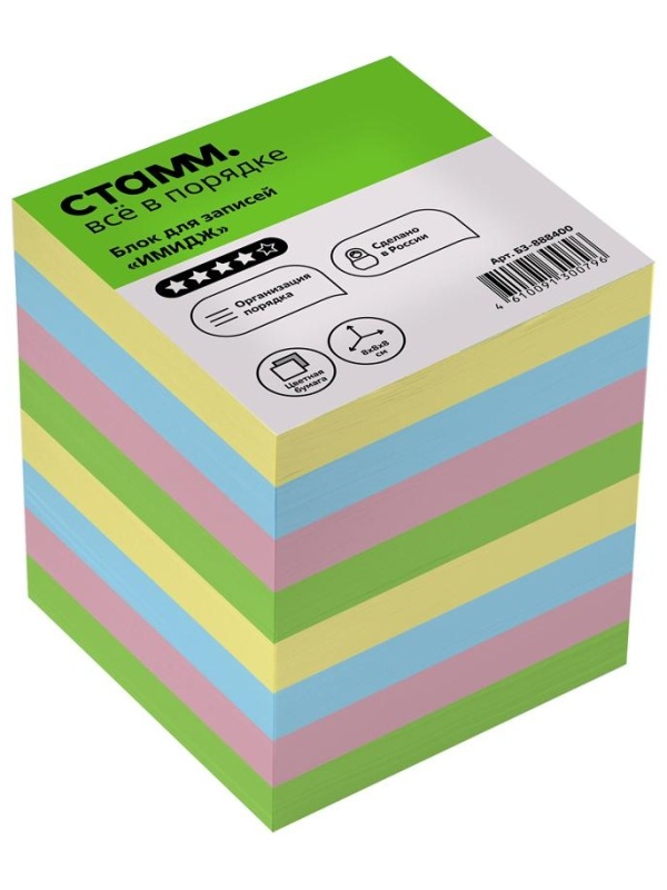 Блок для записей СТАММ 