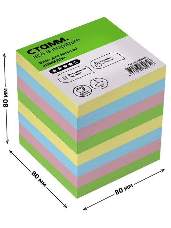 Блок для записей СТАММ 