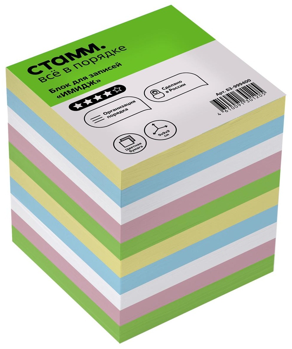 Блок для записей СТАММ 