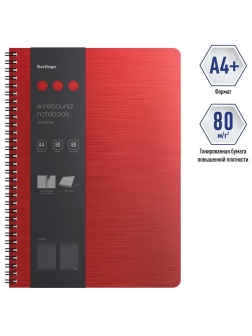 Бизнес-тетрадь А4+, 80л., Berlingo 