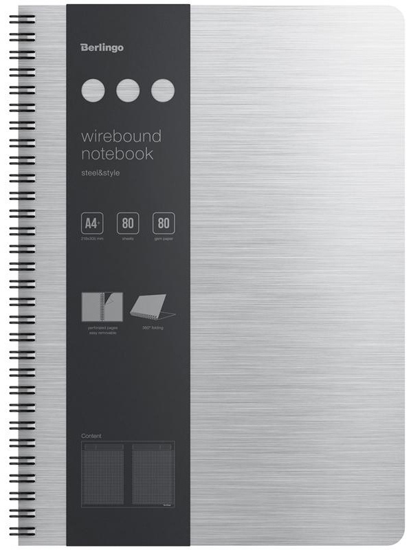 Бизнес-тетрадь А4+, 80л., Berlingo 