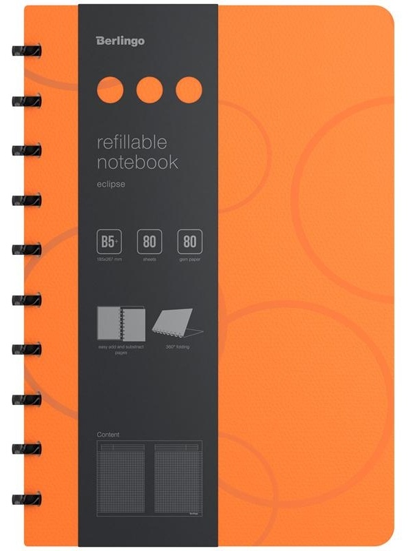 Бизнес-тетрадь В5+, 80л., Berlingo 