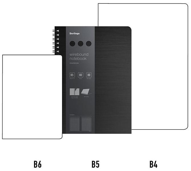 Бизнес-тетрадь В5+, 80л., Berlingo 