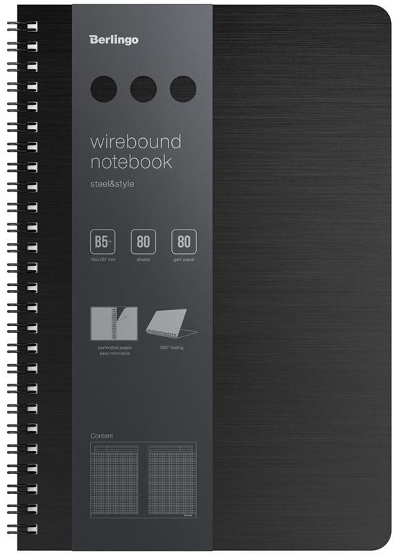 Бизнес-тетрадь В5+, 80л., Berlingo 