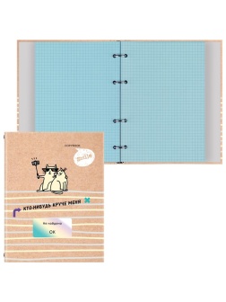 Тетрадь на кольцах А5, 200л., BG 