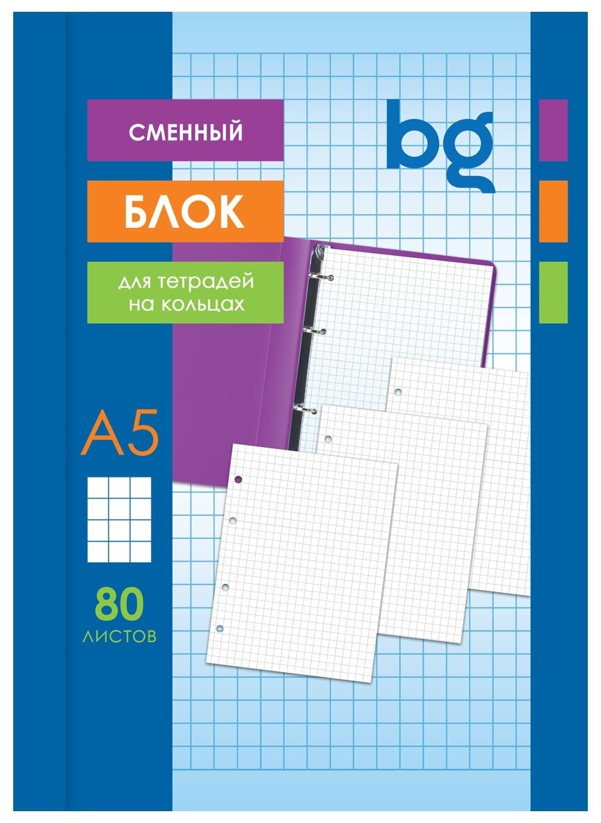Сменный блок 80л., А5, BG, белый, пленка т/у, с вкладышем, 1 шт.
