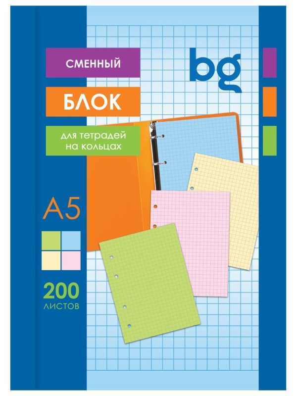 Сменный блок 200л., А5, BG, 4 цвета, пленка т/у, с вкладышем