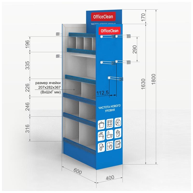 Стойка демонстрационная OfficeClean, картонная, 1800*600*400, 2021