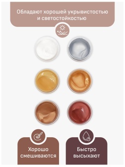 Краски акриловые декоративные Гамма 