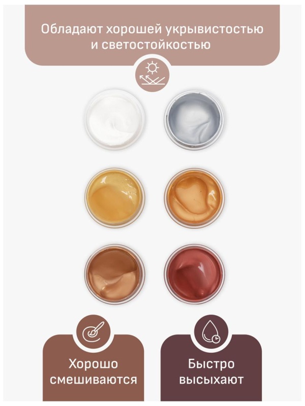 Краски акриловые декоративные Гамма 