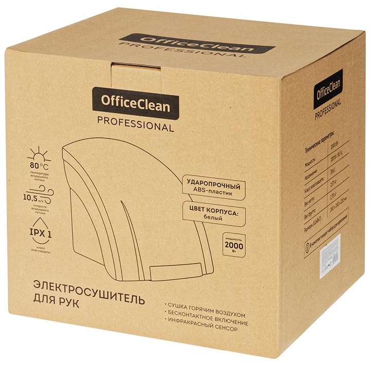 Электросушитель для рук OfficeClean Professional, 2000Вт, сенсорный, белый, ABS-пластик