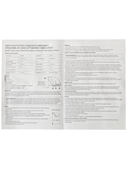 Электросушитель для рук OfficeClean Professional, 2000Вт, сенсорный, белый, ABS-пластик