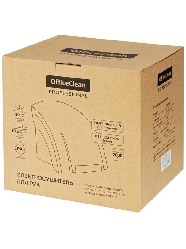 Электросушитель для рук OfficeClean Professional, 2000Вт, сенсорный, белый, ABS-пластик