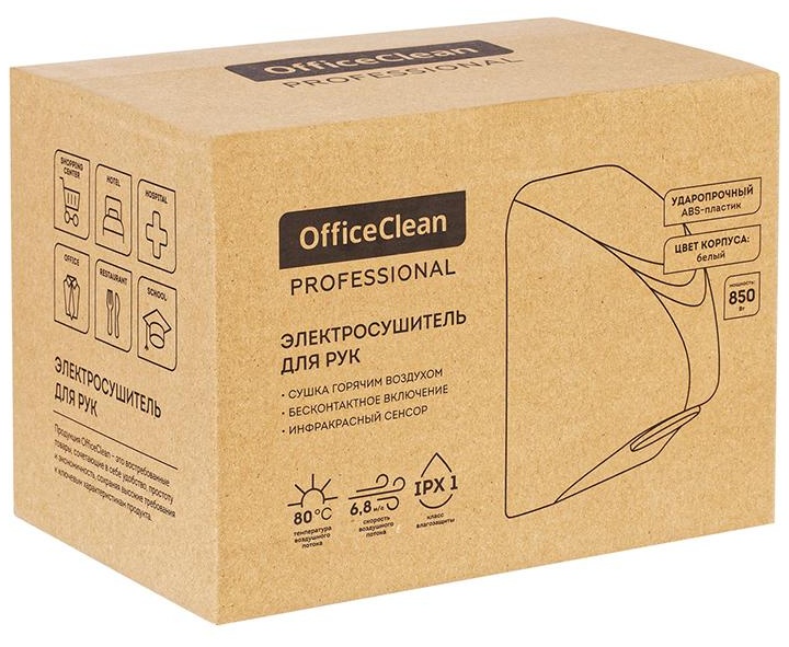 Электросушитель для рук OfficeClean Professional, 850Вт, сенсорный, белый, ABS-пластик