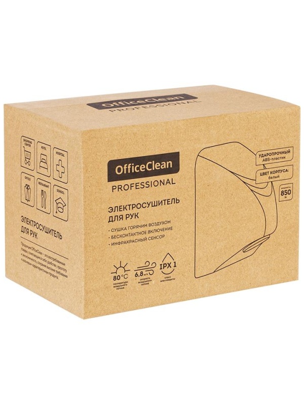 Электросушитель для рук OfficeClean Professional, 850Вт, сенсорный, белый, ABS-пластик