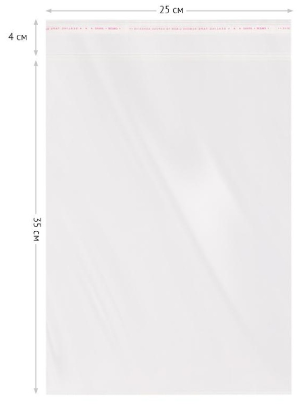 Пакет с клеевым краем OfficeSpace, 25*35+4см, БОПП, 25мкм