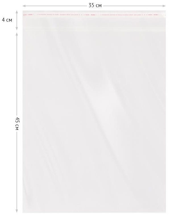 Пакет с клеевым краем OfficeSpace, 35*45+4см, БОПП, 25мкм