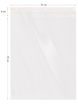 Пакет с клеевым краем OfficeSpace, 35*45+4см, БОПП, 25мкм