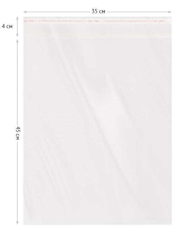 Пакет с клеевым краем OfficeSpace, 35*45+4см, БОПП, 25мкм