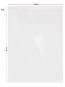 Пакет с клеевым краем OfficeSpace, 40*50+4см, БОПП, 25мкм