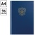 Книга учета OfficeSpace, А4, 96л., клетка, 200*290мм, бумвинил, цвет синий, блок офсетный с гербом