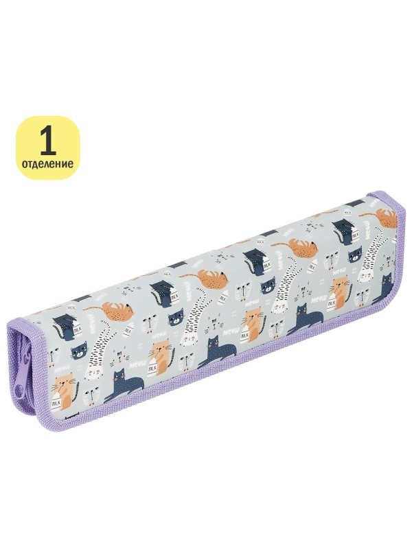 Пенал для кистей ArtSpace 