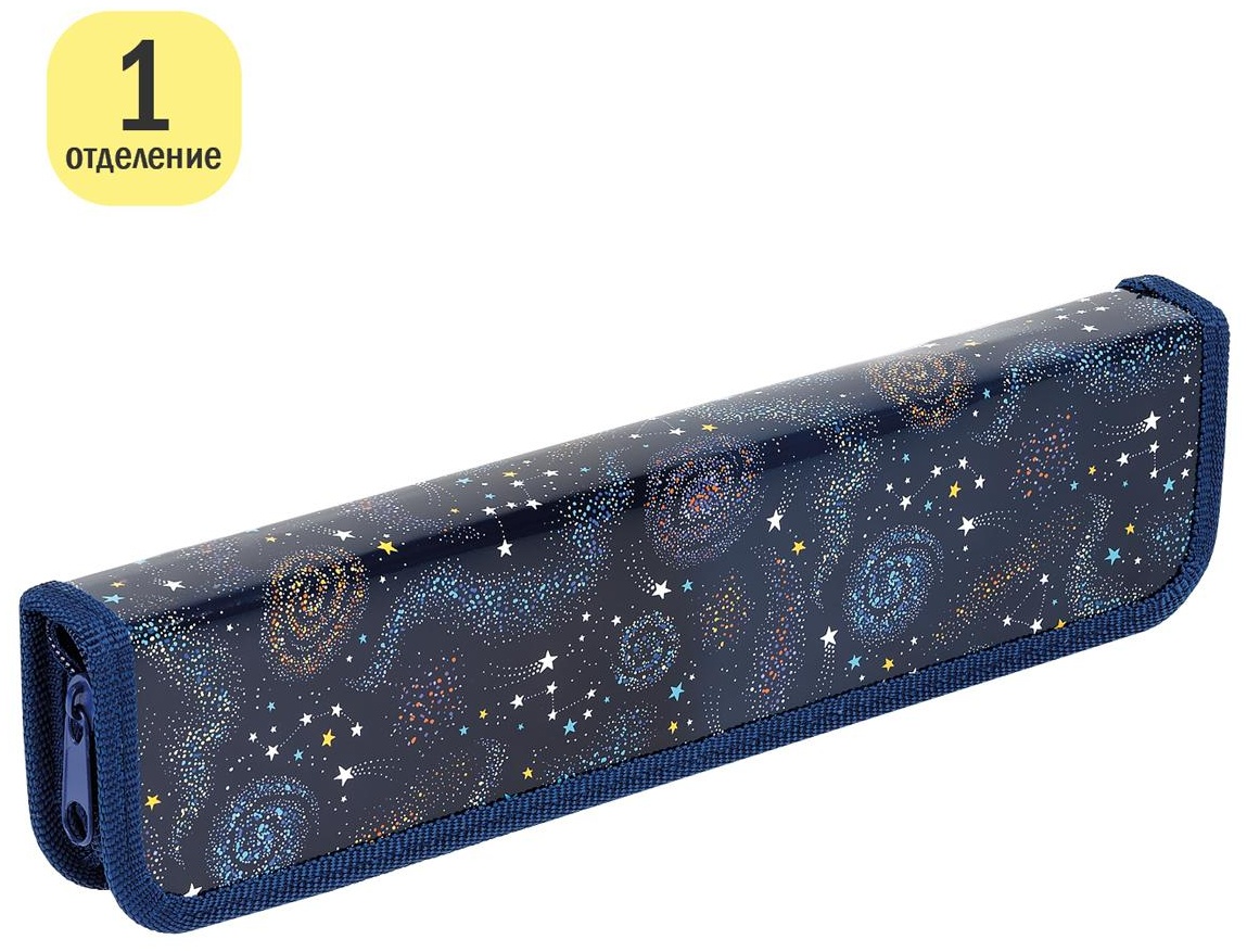 Пенал для кистей ArtSpace 