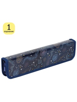 Пенал для кистей ArtSpace 