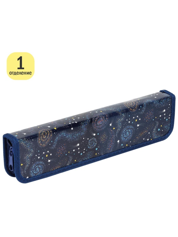 Пенал для кистей ArtSpace 