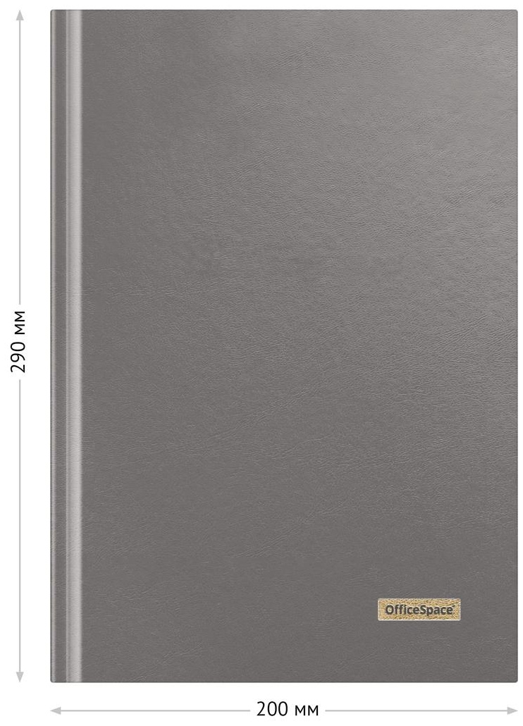 Книга учета OfficeSpace, А4, 96л., клетка, 200*290мм, бумвинил, цвет серый, блок офсетный