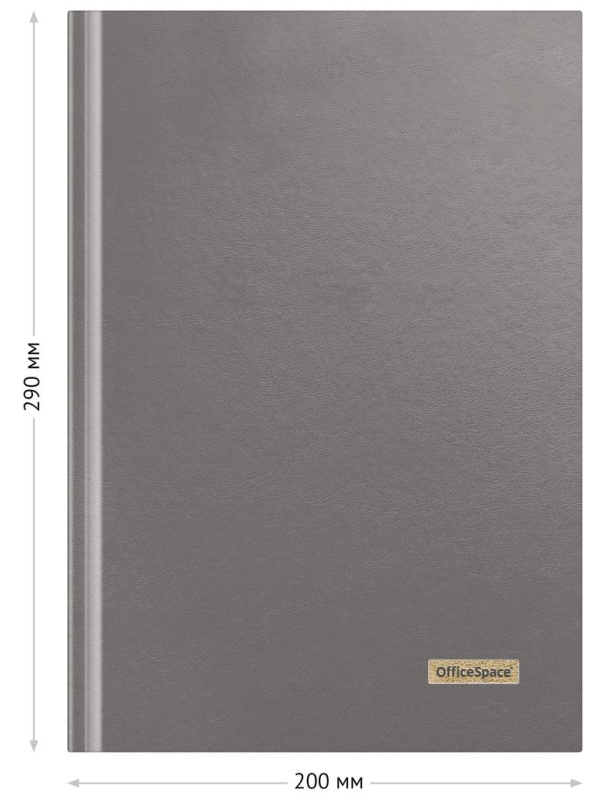 Книга учета OfficeSpace, А4, 96л., клетка, 200*290мм, бумвинил, цвет серый, блок офсетный