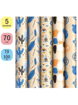 Упаковочная бумага крафт 70*100см, ArtSpace 