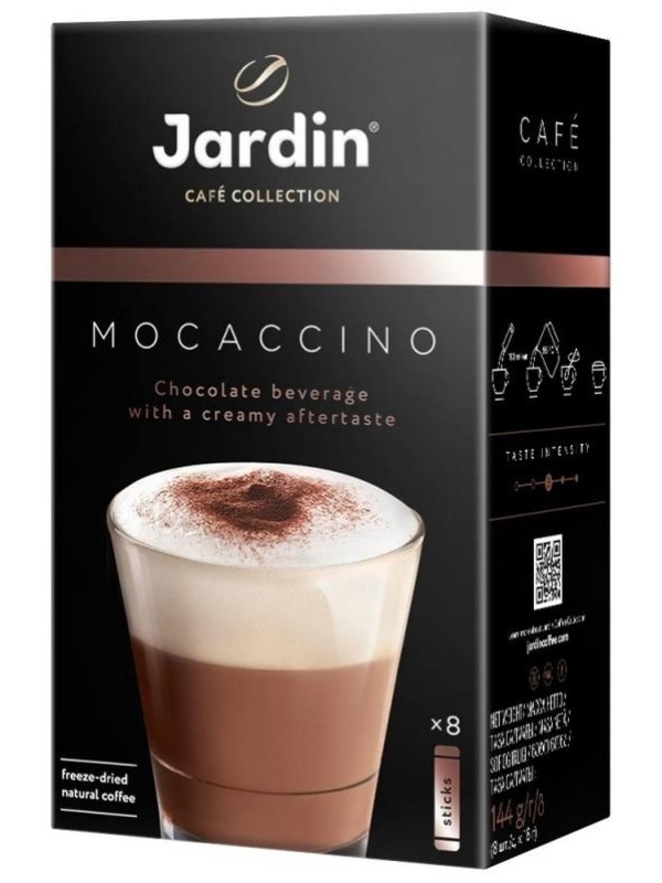 Кофе растворимый Jardin 