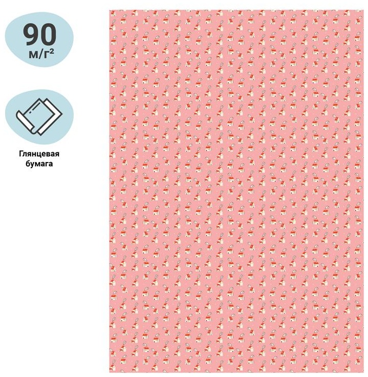 Упаковочная бумага глянц. 70*100см, MESHU 
